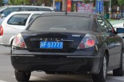 南通车牌靓号：数字背后的独特魅力与价值