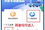 杭州非机动车车牌轻松查询，一网打尽最新信息！