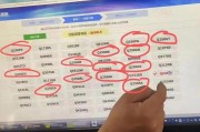 车牌选牌网站：个性化车牌轻松入手