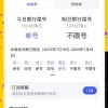 外地车牌在武汉限号？最新政策解读来袭！