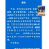 揭阳靓号车牌遭遇限行，车主权益如何保障？