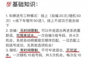 抚州车主福音：轻松获取靓号车牌攻略大！