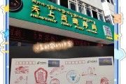 拉萨车牌靓号：探寻城市记忆中的数字传奇