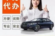 北京新能源车牌出租，热门车牌价格！