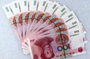 北海车牌靓号引发竞逐热潮，稀缺资源成抢手货