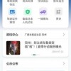 驾驶证绑定车牌号攻略：轻松掌握操作步骤
