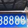 德州车牌靓号：数字背后的故事与情感纠葛