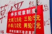 冒用他人户口购车牌，黑市车牌交易乱象！