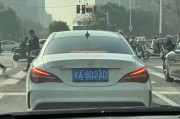 宁A风采：南京车市热潮涌动，车牌传奇再续篇章