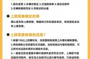 摩托车车牌被盗，紧急应对指南！