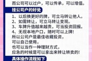 杭州车牌竟然可以卖？车牌转让背后的秘密！