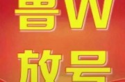 临沂车牌靓号：吉祥如意，抢购从速