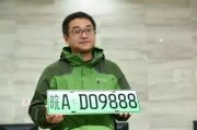 小牛电动车后车牌创新设计，引领绿色出行潮流！