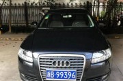 宁波88888车牌：车牌中的王者，引发热议！