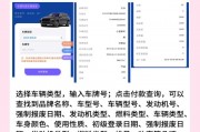 广州车牌热线电话：解锁车牌获取最新资讯