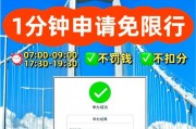 深圳车牌租赁：合法途径还是灰色地带？