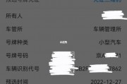 北京车牌选号新规出炉！网上选车牌，你准备好了吗？