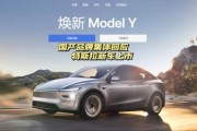 特斯拉引领新能源汽车潮流，销量创新高！