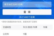 洛阳车牌靓号抢购热潮，办理攻略！