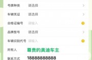 车牌号一扫，车辆位置实时掌握！科技助力交通管理新突破