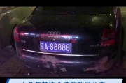 探寻京城靓号车牌的传承与收购之谜