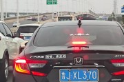 泰山之巅，车牌珍品：泰安靓号车牌，传奇归属待寻