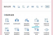 车牌选了可以换吗？车牌更换全攻略
