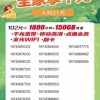 一键抢到梦中车牌，专业代抢靓号服务火爆来袭！
