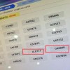 无锡苏州车牌靓号来袭，热门靓号竞拍热潮席卷长三角！”