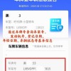 承德隆化车牌靓号查询，抢购心仪车牌号码！