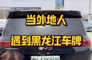 哈尔滨车牌靓号5555：见证城市繁华的数字密码