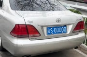 东莞车牌靓号盘点：哪些号码最受追捧？