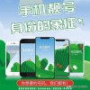 武汉车牌靓号11111惊艳亮相！抢购热潮来袭！
