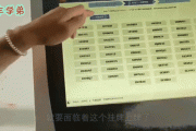 车牌号尾数带‘1’竟成为热门，车主争相抢购！