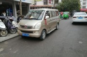 川L车牌靓号：传承好运，寻找有缘人