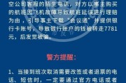 泉州车牌靓号竞拍风云：神秘价格背后的故事