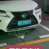 厦门公司独享，车牌靓号助力企业品牌形象升级！”