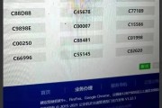 南昌车牌靓号摇号盛宴：谁将夺得车牌王者？