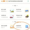 广州车牌号轻松入手：自选车牌号的五大绝招