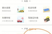 广州车牌号轻松入手：自选车牌号的五大绝招
