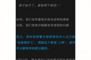 温州车牌靓号诈骗案：背后黑色产业链