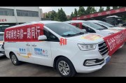 济源车牌号码自选，个性化车牌助力车主彰显个性