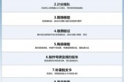 河北车牌办理攻略：轻松掌握车牌申请全流程