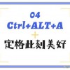 宜春车牌靓号申请，尊享热线一触即达
