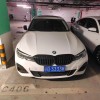 咸宁车牌靓号，一靓难求，错过不再