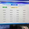 天津车牌靓号轻松代办，热门靓号任您挑选！”
