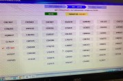 昌都靓号车牌查询网：轻松获取心仪车牌，开启新征程！