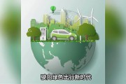 杭州新能源车牌热抢，绿色出行时代来临