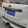 吉d车牌靓号，传承吉祥，寻觅有缘人