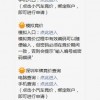 深圳车牌指标靓号抢手，车主纷纷抢购！